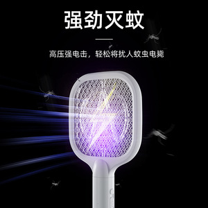 Electric Mosquito Swatter <b>Led</b> Light Rechargeable Usb Wall Mount Base Mini Mosquito Killer Non Toxic 12 Hour Battery Life - Product Image 4