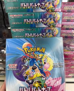 กล่องบูสเตอร์โปเกมอน SV9 แท้จากญี่ปุ่น ชุดคู่หูต่อสู้ สการ์เล็ต ไวโอเล็ต TCG แพ็คซีลพร้อมลิลลี่ส์ เคลเฟรี่ - Product Image 2