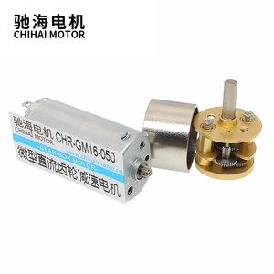 มอเตอร์ 6V 12V 24V ความเร็วสูง 2000 รอบต่อนาที รุ่น 050 CHR-GM16-050SH กล่องเกียร์ 16 มม. สำหรับหุ่นยนต์ CHR-GM16-050SH มอเตอร์ 12v DC พร้อมระบบลดเกียร์ - Product Image 3