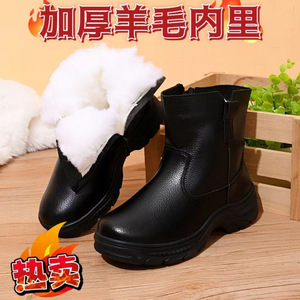 Botas de Nieve Forradas de Lana para Invierno, de Cuero Negro, Impermeables, con Tacón Medio, Cálidas, para Exteriores, para Hombres Mayores, Cómodas, con Suela Antideslizante - Product Image 3