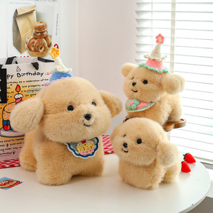 Juguete de peluche para cachorros <span class=keywords><strong>Golden</strong></span> Retriever de alta calidad, regalo personalizable para niños, adorno de cumpleaños, almohada, juguetes de animales de peluche PP - Product Image 2
