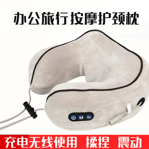 <b>U</b>-<b>Shaped</b> Cervical Massage <b>Pillow</b> Rechargeable Neck Support Travel Portable Home Use - Product Image 3