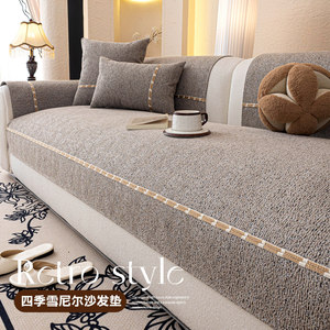 Chenille <b>Sofa</b> Cushions 145-185Cm Removable Washable Modern Style Modular <b>Sofa</b> <b>Cover</b> All Season Fixed Non Slip - Product Image 1