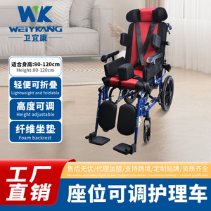Children's Manual Wheelchair Lightweight Reclining Folding <b>Push</b> Chair With Headrest And Safety Belt For Rehabilitation Use - Product Image 5