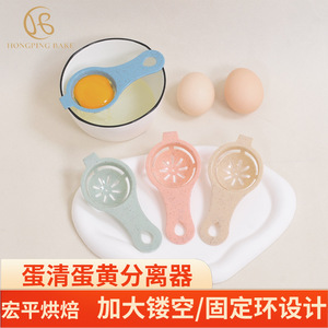 Séparateur d'œufs en plastique, outil de cuisine pratique pour la séparation du jaune et du blanc - Product Image 5