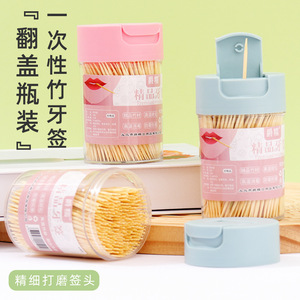 Palillos de dientes desechables de doble punta, palillos de dientes de alta gama, palillos de dientes en caja, palillos de dientes al por mayor, portapalillos de dientes para el hogar - Product Image 2