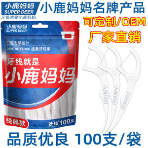 Hilo Dental Little Deer Mom, Palillos de Hilo Dental de Alta Calidad, Paquete Familiar, Palillos de Dientes de Plástico en Forma de Lazo, Bolsa de Hilo Dental, Venta al por Mayor de Fábrica - Product Image 4