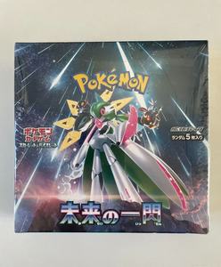 Vente en gros de cartes Pokémon japonaises TCG SV4M Future Flash Booster Box Original Future Paradox Iron Valiant Ex - Product Image 5