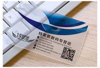 Tarjetas VIP de negocios de PVC holográficas transparentes de plástico de alta calidad impresas en blanco a prueba de agua imprimibles con logotipo personalizado