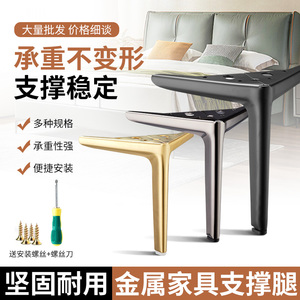 Metal Furniture <b>Support</b> <b>Legs</b> Heavy Duty Stable For Sofa <b>Bed</b> Table Cabinet - Product Image 3