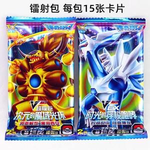 Pack de cartes holographiques Pokémon, boîte de booster en feuille laser avec cartes rares VMAX/<span class=keywords><strong>GX</strong></span>/EX, version chinoise et anglaise, jeu de cartes à collectionner - Product Image 2