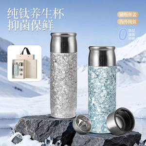 Pure Titanium Thermos <b>Mug</b> 500Ml With <b>Tea</b> <b>Infuser</b> For Business Gifts - Product Image 3
