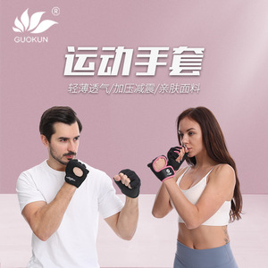 Gants de fitness demi-doigts Guokun respirants, absorbant les chocs, pour la gym, le cyclisme, la musculation, unisexes, pour adultes - Product Image 3