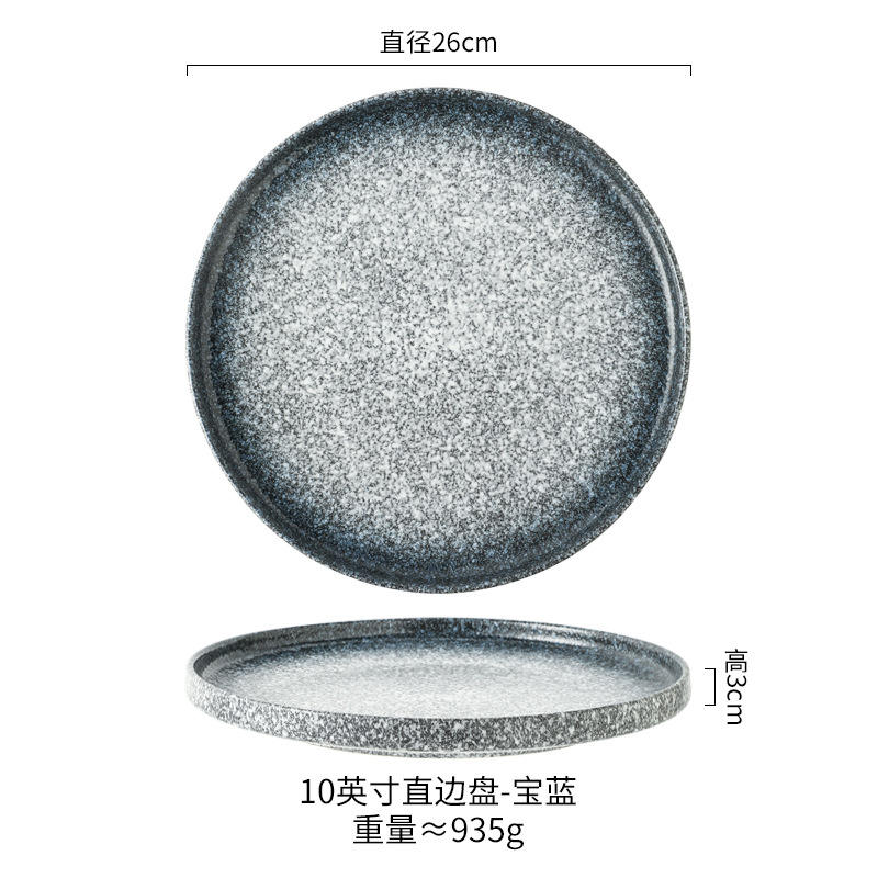 10inch side plate-sapphire blue