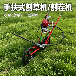 <span class=keywords><strong>Tondeuse</strong></span> à gazon à <span class=keywords><strong>moteur</strong></span> <span class=keywords><strong>essence</strong></span>, machine multifonctionnelle pour couper l'herbe et les plantes, hauteur réglable - Product Image 6
