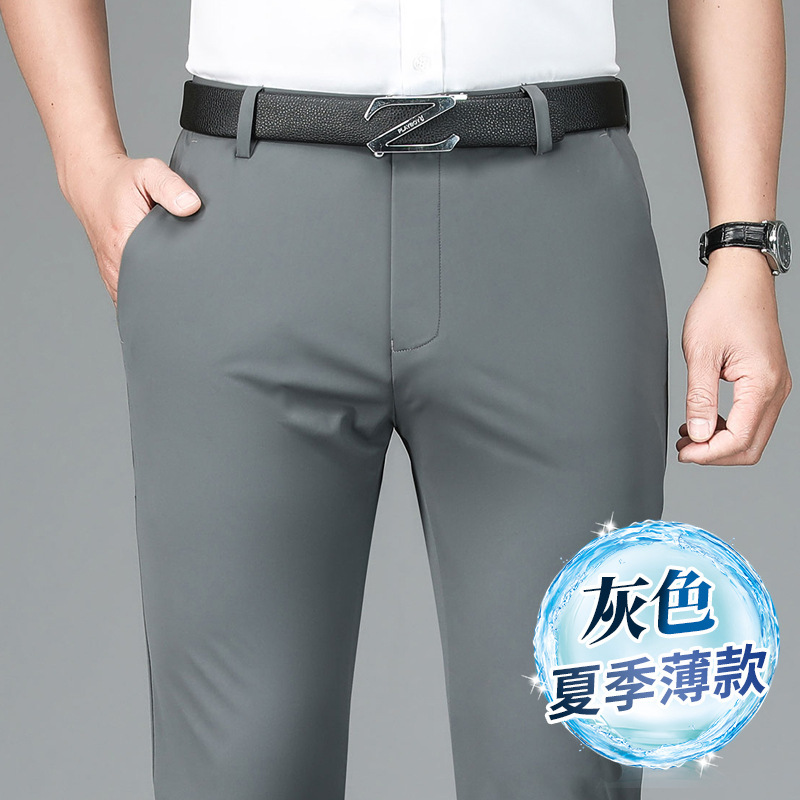 Gray [thin summer style]