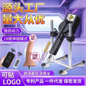 Cross-border female sex <b>machine</b> <b>thrusting</b> telescopic remote control sex <b>machine</b> high power simulated penis fake penis - Product Image 2