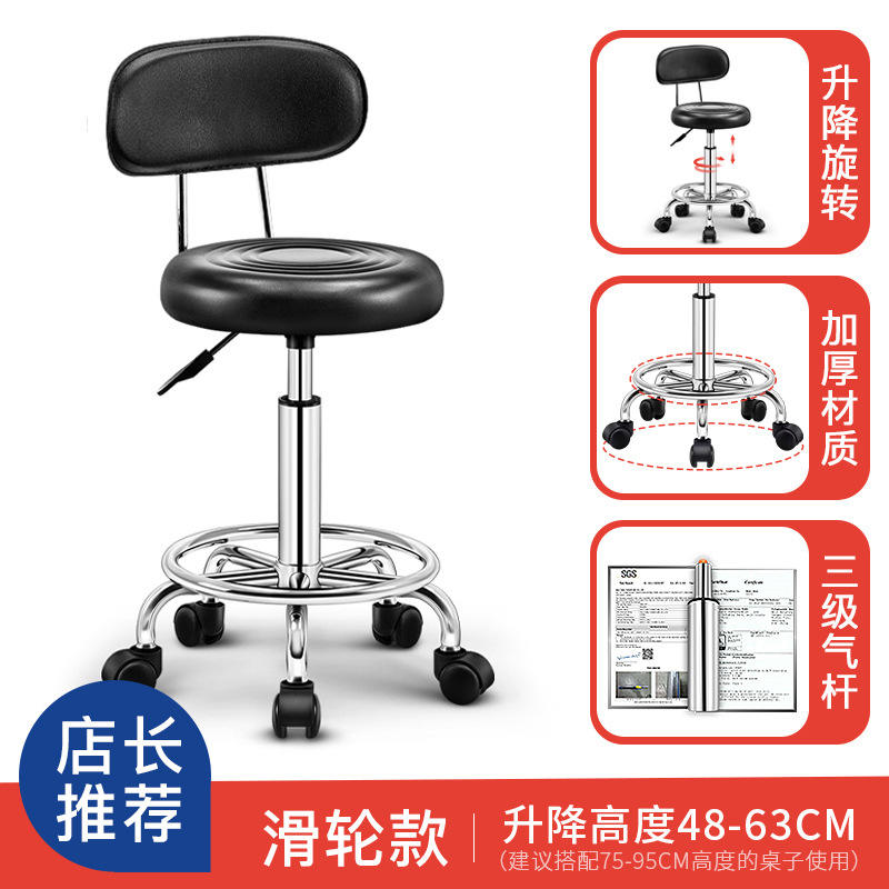 Three-stage air rod with backrest-black pulley model