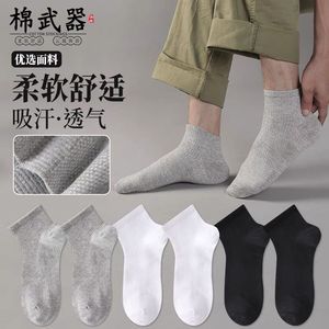Cotton Stockings Ankle Socks Breathable Sweat Absorbent Anti Bacterial Daily Casual Wear - Product Image 1