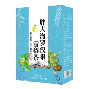 Sachets de <span class=keywords><strong>thé</strong></span> à base de plantes pour le confort de <span class=keywords><strong>la</strong></span> gorge, directement de l'usine, mélanges personnalisés à faible MOQ pour l'automne et l'hiver, ingrédients naturels et soutien apaisant - Product Image 1