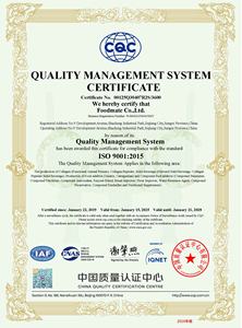 Solusi Softgel Enterik Kelas Farmasi Gelatin Foodmate E441 - Product Image 3