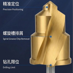 Yiduohao Spiral <b>Drill</b> Bit 31mm Titanium Coated For Water Pipe Drilling With <b>Step</b> Arc Design - Product Image 2