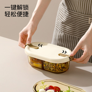 FaSoLa Glass Lunch Box Rectangle Plastic Lid Compartmentalized Microwave Safe For Office Students Food Storage - Product Image 1