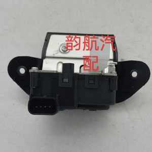 Actionneur de serrure de coffre Hyundai 81230-H2200 en plastique noir, pièce du système de verrouillage centralisé - Product Image 1