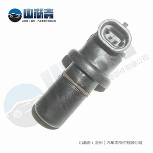 Sensor de Posición del Cigüeñal Ford F6HZ17B384HB SJQ2123, Nuevo Sensor Automotriz de Repuesto - Product Image 5