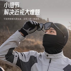 Casque de vélo Forever avec protection du cou, coupe-vent, protection solaire, unisexe, pour adultes, sports de plein air - Product Image 4