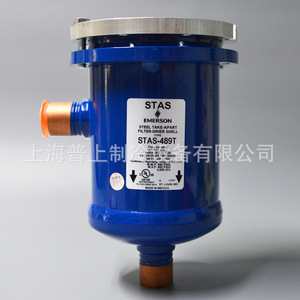 Filtre déshydratant pour réfrigération Emerson STAS-9611T STAS-9613T – Filtration métallique de séchage - Product Image 2