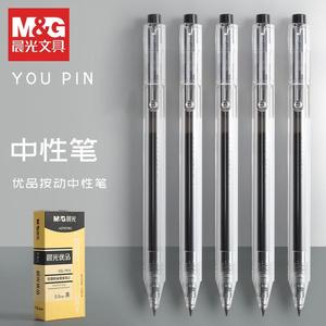 Bolígrafo de Gel Chenguang AGP87902 0.5mm con Cuerpo Transparente para Estudiantes y Uso en Oficina - Product Image 4