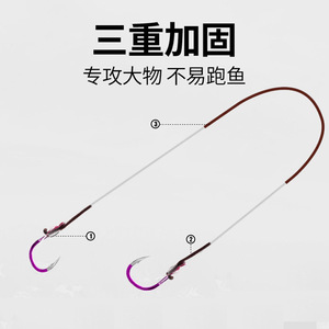 Aohu Big Fish - Línea de Pesca con Doble Anzuelo 6 5 #   Reforzado de alta resistencia de 90 cm para pesca en estanques y lagos gigantes - Product Image 4