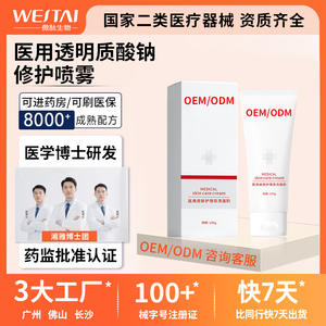 โฟมล้างหน้าไมโครเปปไทด์ สำหรับทุกสภาพผิว ทำความสะอาดรูขุมขนอย่างอ่อนโยน ล้ำลึก รับผลิตแบบ OEM ODM ผลิตในจีน - Product Image 4