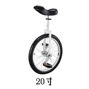 Monocycle à une vitesse, monocycle de 20 pouces, monocycle pour enfants et adultes, vélo d'équilibre, vélo de compétition - Product Image 2