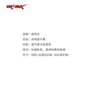 Casquette de hockey Vik-Max à séchage rapide, respirante, légère, pour l'entraînement et les matchs de hockey sur glace - Product Image 5