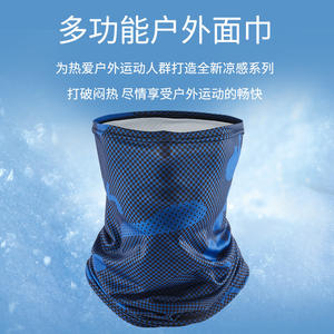 Antuke - Mascarilla Facial de Seda de Hielo con Estampado, Mascarilla de Ciclismo para Hombre, Protección Solar para Exteriores, Cubrecabezas, Bufanda Facial Completa - Product Image 3