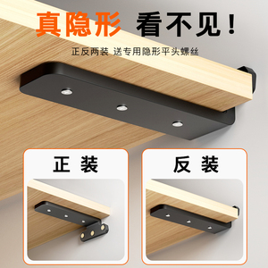 Soporte de Pared para Estantes Empotrados, Soporte Metálico Reforzado para Reforzar Muebles, Marca Your Majesty - Product Image 3