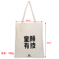 Sac fourre-tout en toile imprimé sur mesure, sac à bandoulière réutilisable pour le shopping, sac en toile vierge avec logo personnalisé pour cadeau promotionnel