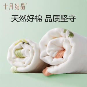 Caja de regalo de toallas de baño de gasa de algodón puro para bebé, con 4 toallas cuadradas para recién nacidos, de October Crystal. - Product Image 3