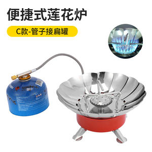 Réchaud portable en forme de lotus K-203-3, argenté, coupe-vent, pour camping en extérieur, avec dispositif d'allumage, ébullition en 3-5 minutes - Product Image 3