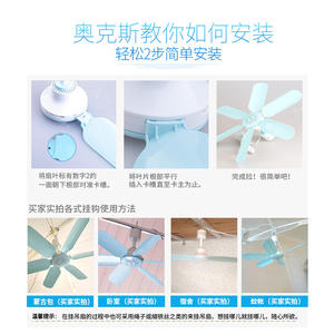 Mini Ventilador de Techo AUX de 42 cm con Motor AC, Diseño Silencioso y Control Mecánico para Uso en el Hogar o Dormitorio - Product Image 4