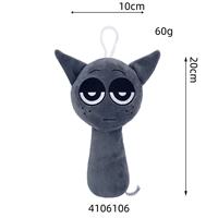 Vente en gros de jouets en peluche Sprunki mignons, de dessins animés, de monstres et de figurines d'animaux pour jeux, peluches de créatures de dessins animés