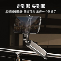 Support de téléphone portable universel stable à rotation 360°, support magnétique pour tablette, support pliable à clip magique pour bureau