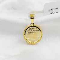 Pendentif Islamique de Luxe en Acier Inoxydable 316L PVD Plaqué 18k Bijoux de Haute Poli Personnalisé Arabe Charme Laser Mots Pendentif
