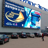 Module d'affichage LED P10, 1/4x320mm, pour extérieur, 5 pièces, à bas prix, 160 balayage, Module d'affichage LED P10