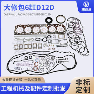 Kit de Reparación de Motor D12D D12C, Juego de Juntas de Cilindro para Camiones Volvo de Servicio Pesado Mediano, Componentes de Acero Inoxidable - Product Image 5