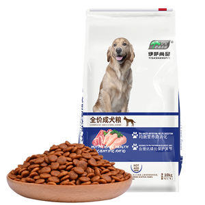 Noel taze süper premium sağlıklı beslenme diyet köpek maması canlılık 10kg - Product Image 2