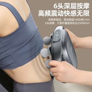 Massage Gun Six Head High Frequency Vibration Muscle Relaxation With <b>Heat</b> Whole Body Massage <b>USB</b> Rechargeable - Product Image 2