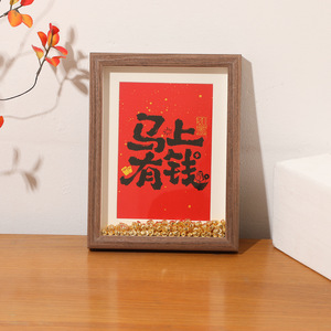 Marco de Fotos de Año Nuevo Chino para el Año del Caballo, Estilo Festivo, Atrae <span class=keywords><strong>la</strong></span> Riqueza, con 100 Lingotes Pequeños Hechos a Mano, Decoración de Escritorio - Product Image 2